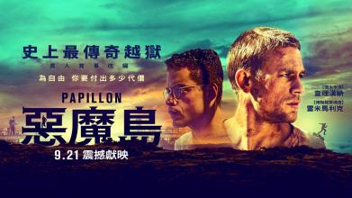 办理日本圣学院大学文凭毕业证